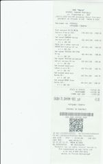 Кассовые чеки с подтверждением в Урюпинске