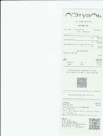 Кассовые чеки с подтверждением в Урюпинске