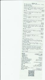 Кассовые чеки с подтверждением в Урюпинске