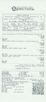 Кассовые чеки с подтверждением в Урюпинске