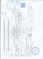 Кассовые чеки с подтверждением в Урюпинске