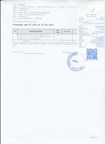 Кассовые чеки с подтверждением в Урюпинске