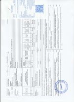 Кассовые чеки с подтверждением в Урюпинске